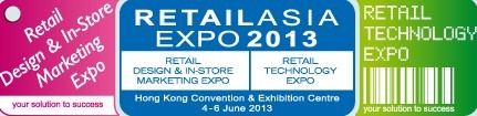 展会标题图片：2013亚洲零售博览会