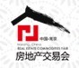 展会标题图片：2013南京第十二届（春季）房地产商品交易会