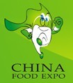展会标题图片：2013中国食品博览会