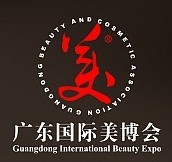 展会标题图片：2013第三十九届广东国际美容美发化妆用品进出口博览会