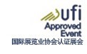 展会标题图片：2013第十届国际（广州）涂料、油墨、胶粘剂展览会