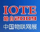 展会标题图片：2013上海国际物联网技术与智慧城市应用博览会