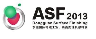 展会标题图片：2013东莞国际电镀工业、表面处理及涂料展