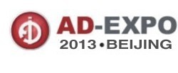 展会标题图片：2013第十一届中国（北京）国际广告及LED展览会