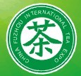 展会标题图片：（取消）2013中国（福州）国际茶业博览会