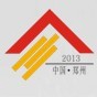 展会标题图片：2013第九届中国(郑州)国际外墙保温及新型墙体材料展览会