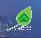 展会标题图片：2013年第四届重庆国际路灯、庭院灯及城市景观照明展览会