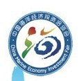 展会标题图片：（延期）第三届中国海洋经济投资洽谈会