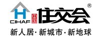 展会标题图片：2013中国(深圳)国际房地产与建筑科技展览会