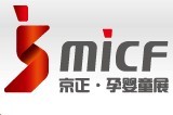 展会标题图片：2013第十八届京正广州孕婴童产品博览会、京正童装博览会