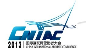 展会标题图片：2013首届天津国际互联网营销展览会暨首届天津国际互联网营销者大会