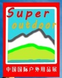 展会标题图片：(延期）2013中国武汉国际户外用品展