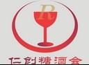 展会标题图片：2013中部（湖南）糖酒食品交易会