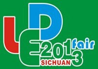 展会标题图片：2013第一届贵州广告设备器材暨LED照明展览会