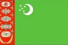 展会标题图片：2013土库曼斯坦国际石油天然气展览会