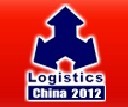 展会标题图片：（取消）2013第十三届中国(青岛)国际物流展览会