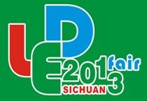 展会标题图片：2013第十七届四川广告设备器材暨LED照明展览会