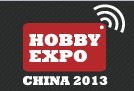 展会标题图片：2013第十三届中国国际模型博览会 (秋季）