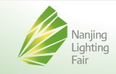 展会标题图片：2013中国(南京)国际低碳照明及电器展览会