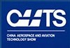 展会标题图片：2011航空航天技术展