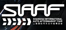 展会标题图片：2013上海国际汽车后市场博览会