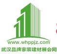 展会标题图片：2013华中武汉新型建筑装饰材料暨品牌家装展览会