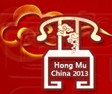 展会标题图片：2013首届中国红木家具博览会暨中式家居用品展