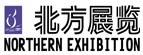 展会标题图片：2014第八届东北孕婴童产品展览会暨玩具及幼教用品展览会