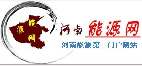 展会标题图片：2013中原可再生能源暨新能源产业展览会