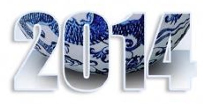 展会标题图片：（取消）2014第三届上海收藏品、工艺美术精品博览会 2014第三届上海珠宝首饰玉石展览会