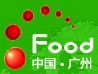 展会标题图片：第十届中国(广州)国际进出口食品交易展览会2014第五届中国广州国际食品博览会 