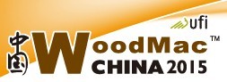 展会标题图片：2015第十三届中国国际林业、木工机械与供应展览会