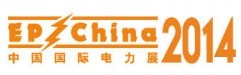 展会标题图片：2014国际电力设备及技术展览会第八届国际电工装备展览会
