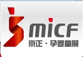 展会标题图片：2014第二十届京正广州孕婴童产品博览会、京正童装博览会