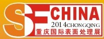 展会标题图片：2014第十五届中国（重庆）国际表面处理、涂装及电镀展览会 第十五届中国（重庆）国际涂料、油墨及胶粘剂展览会 第十五届重庆国际五金机电展览会