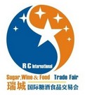 展会标题图片：2014第十三届郑州全国糖酒食品交易会