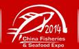 展会标题图片：2014第十九届中国国际渔业博览会
