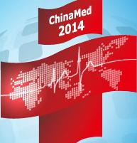 展会标题图片：2014第26届国际医疗仪器设备展览会