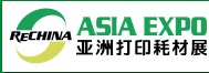 展会标题图片：2014第十二届ReChina亚洲打印耗材展览会