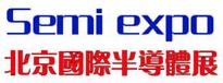 展会标题图片：2014第12届国际半导体（北京）展览会暨高峰论坛2014北京国际齿轮轴承传动电梯设备压缩机及固废过滤工业展览会 2014第12届北京国际电子设备、元器件及电子仪器展览会  2014第12届国际信息网络及技术设备展览会