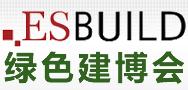 展会标题图片：第九届中国（上海）国际室内供暖系统及建筑新能源设备展览会