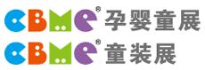 展会标题图片：2014第14届CBME孕婴童展、CBME童装展
