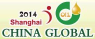 展会标题图片：2014第十一届国际高端健康食用油及橄榄油（上海）博览会