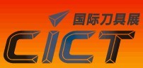 展会标题图片：2014上海国际切削刀具暨工具展览会