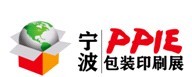 展会标题图片：2014中国（宁波）国际印刷包装工业博览会  2014中国（宁波）瓦楞彩盒展览会
