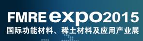 展会标题图片：（取消）2015深圳国际功能材料、稀土材料及应用产业展览会
