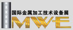 展会标题图片：2014中国（北京）国际金属加工技术设备展览会