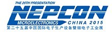 展会标题图片：2015第二十五届中国国际电子生产设备暨微电子工业展
