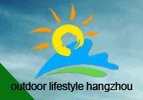 展会标题图片：2015第八届中国(杭州)国际花园、户外家具及休闲用品展览会
