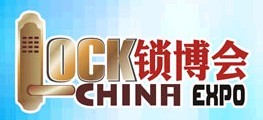 展会标题图片：2015第五届中国锁业博览会 第五届中国(广州) 国际保险箱(柜)博览会